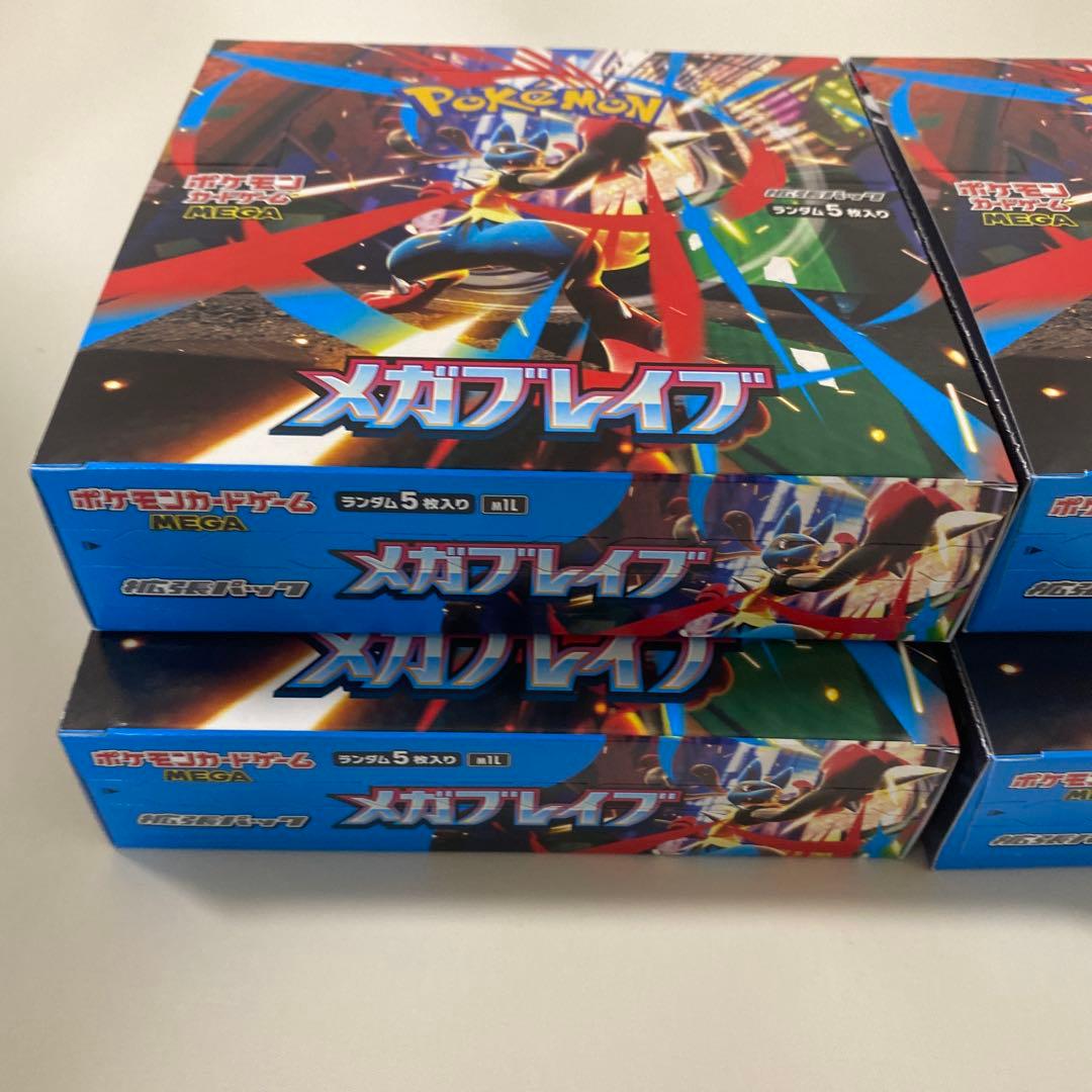 そ*ん様 メガブレイブ　４ボックス　シュリンクなし　ペリペリ付き　箱のまま発送