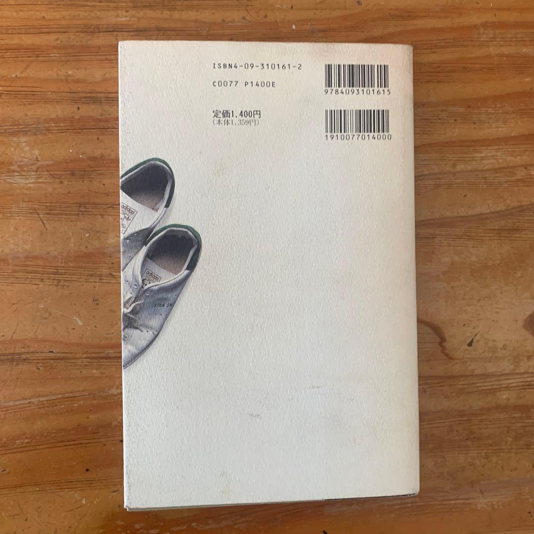 (希少)KICKS Nike adidas NEWBALANCE他スニーカー事典