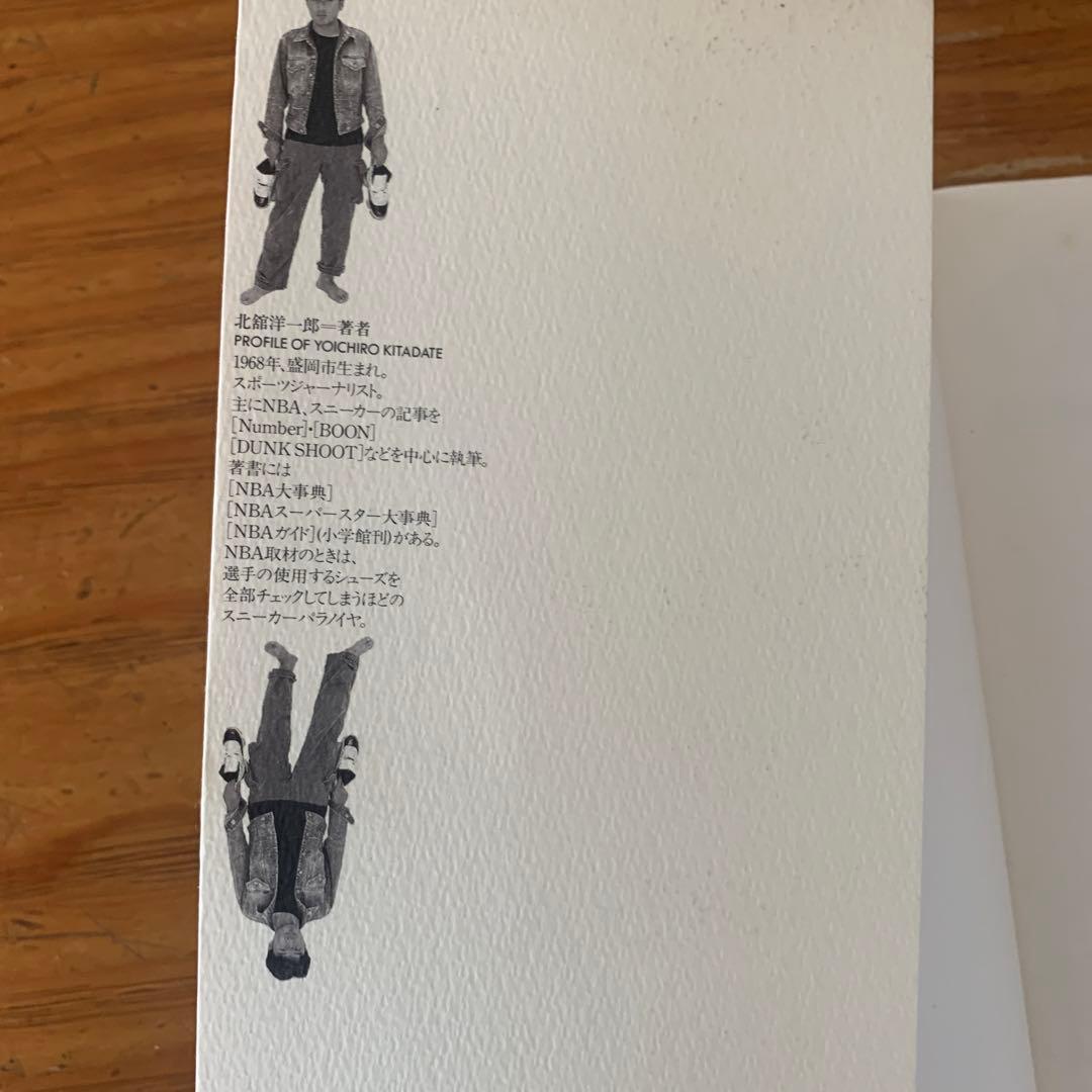 (希少)KICKS Nike adidas NEWBALANCE他スニーカー事典