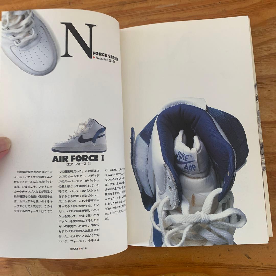 (希少)KICKS Nike adidas NEWBALANCE他スニーカー事典