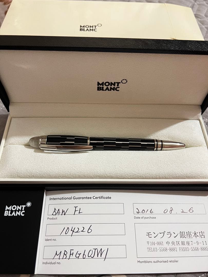 モンブラン　スターウォーカー ブラック