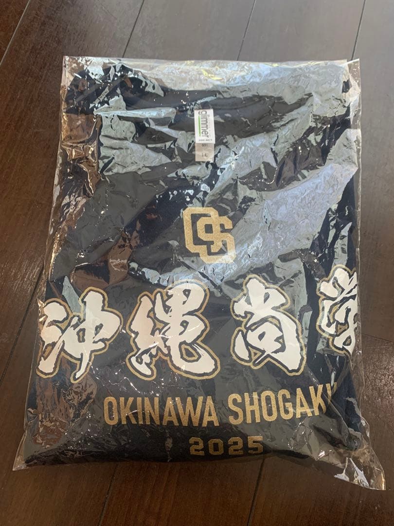 新品・ラスト1枚沖縄商業 2025 ＴシャツLL ネイビー