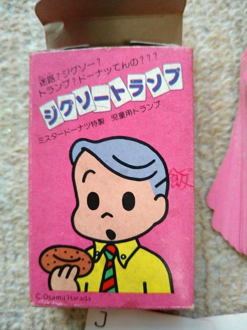 トランプ　NINTENDO　原田治　FUJICOLOR JAL キティ 他