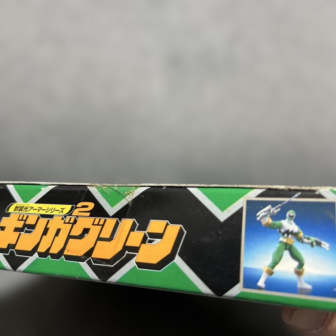 星獣戦隊ギンガマン　獣装光アーマーシリーズ　5体セット　未開封品