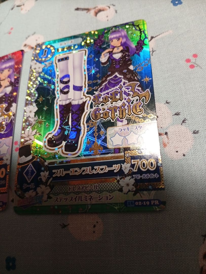 アイカツ　ブルーエンプレスコーデ　旧アイカツ　プレミアムレア　スミレ　レアアクセ