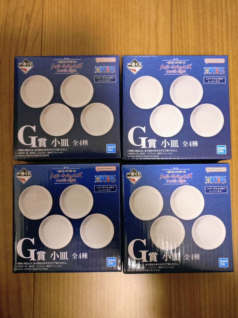 一番くじ　ワンピース　メモリーオブヒロインズ　A・B・C・ラストワン賞他下位賞