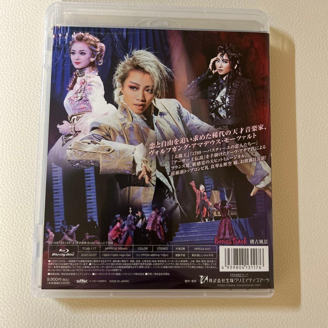 宝塚歌劇　星組公演　ロックオペラ モーツァルトBlu-ray