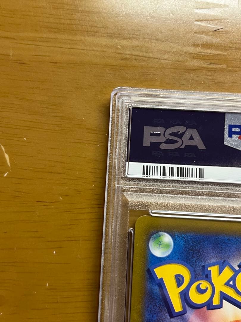 PSA10 ふりそで SR s11a 082/068 白熱のアルカナ　ポケカ