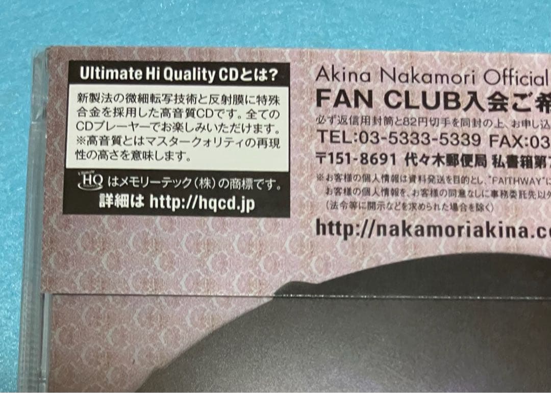 新品未開封 中森明菜 DESTINATION UHQCD 2017年発売 高音質