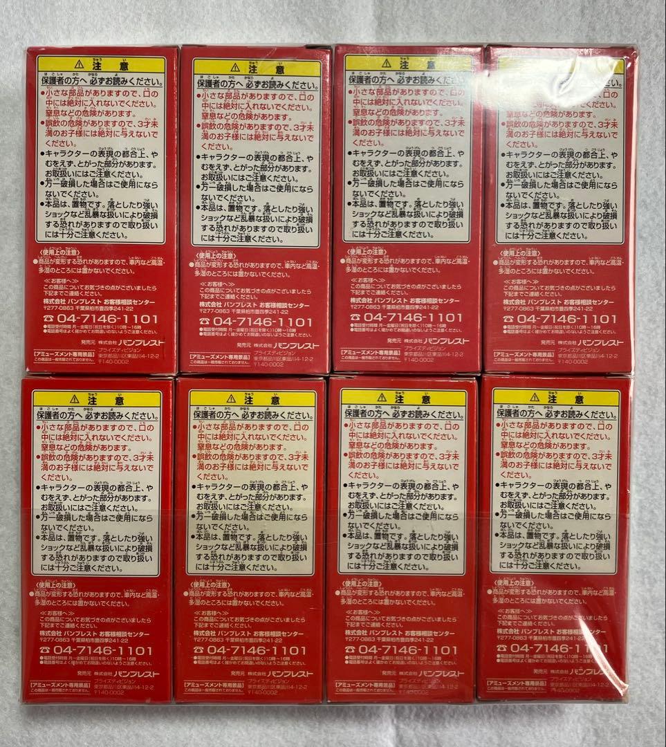 【希少価値品】ドラゴンボールコレクタブルフィギュア vol.6 全8体セット