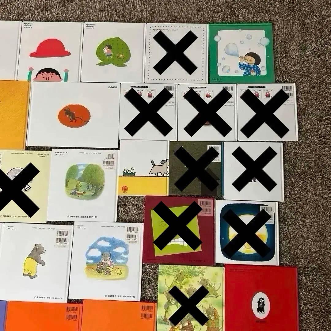 絵本まとめ売り 30冊 0歳1歳2歳3歳4歳5歳6歳 福音館 童話館 こぐま社
