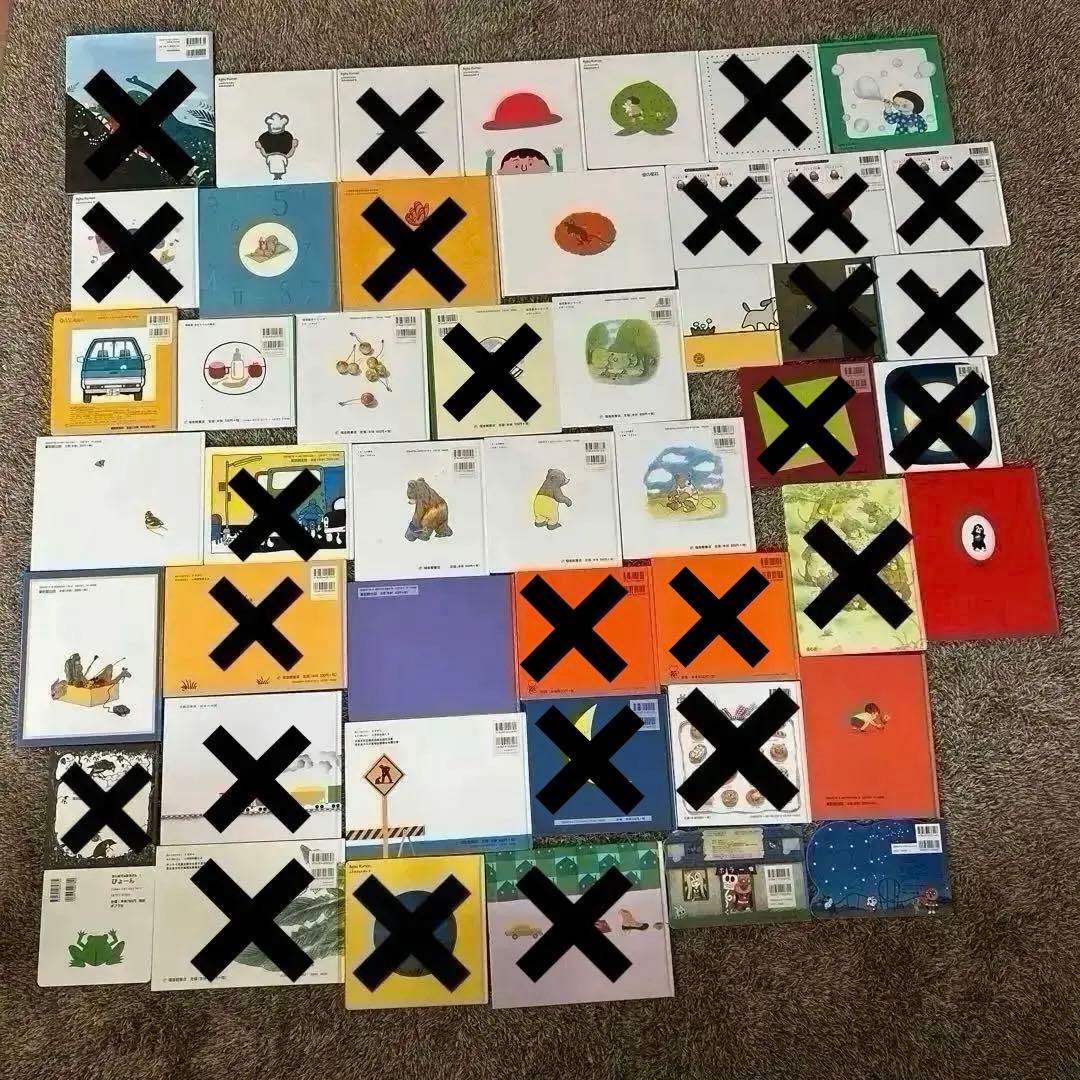 絵本まとめ売り 30冊 0歳1歳2歳3歳4歳5歳6歳 福音館 童話館 こぐま社