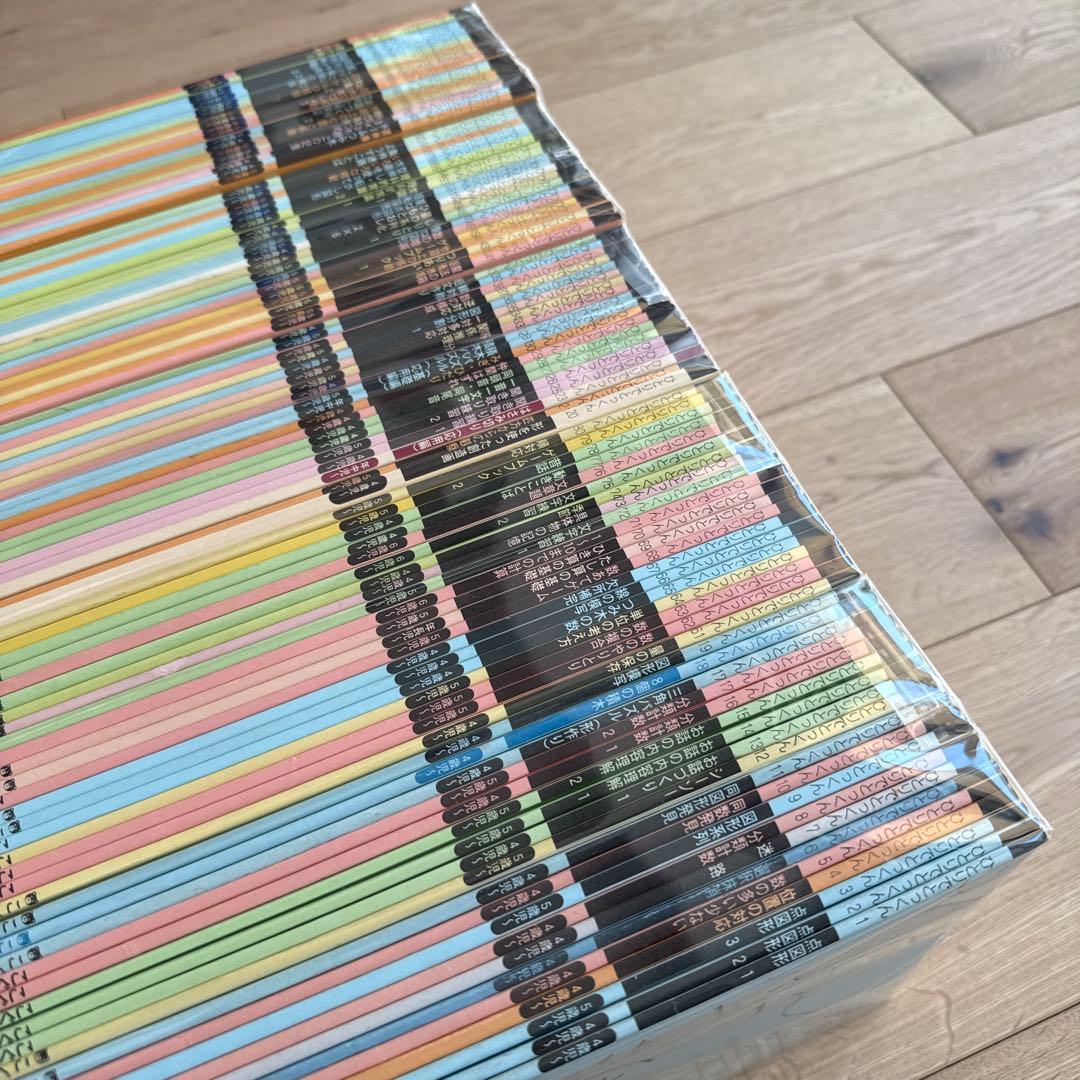 【こぐま会 ひとりでとっくん】96+2冊 小学校受験 お受験