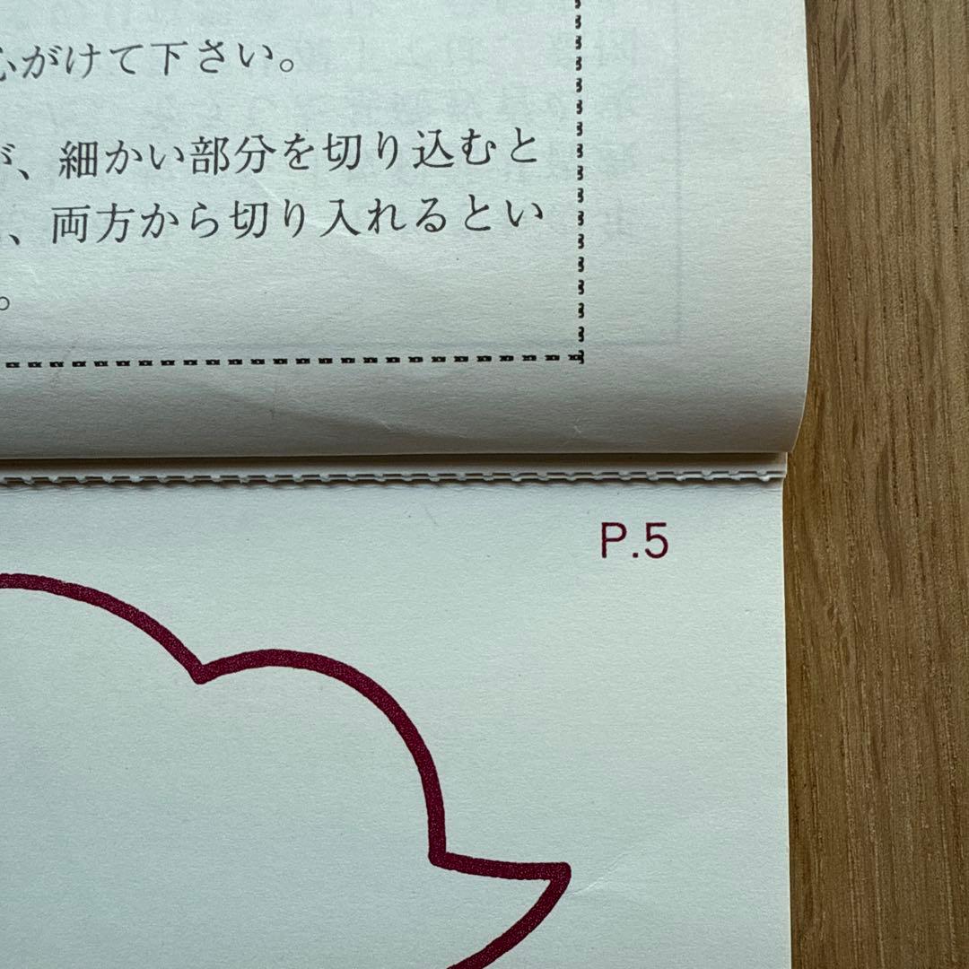 【こぐま会 ひとりでとっくん】96+2冊 小学校受験 お受験