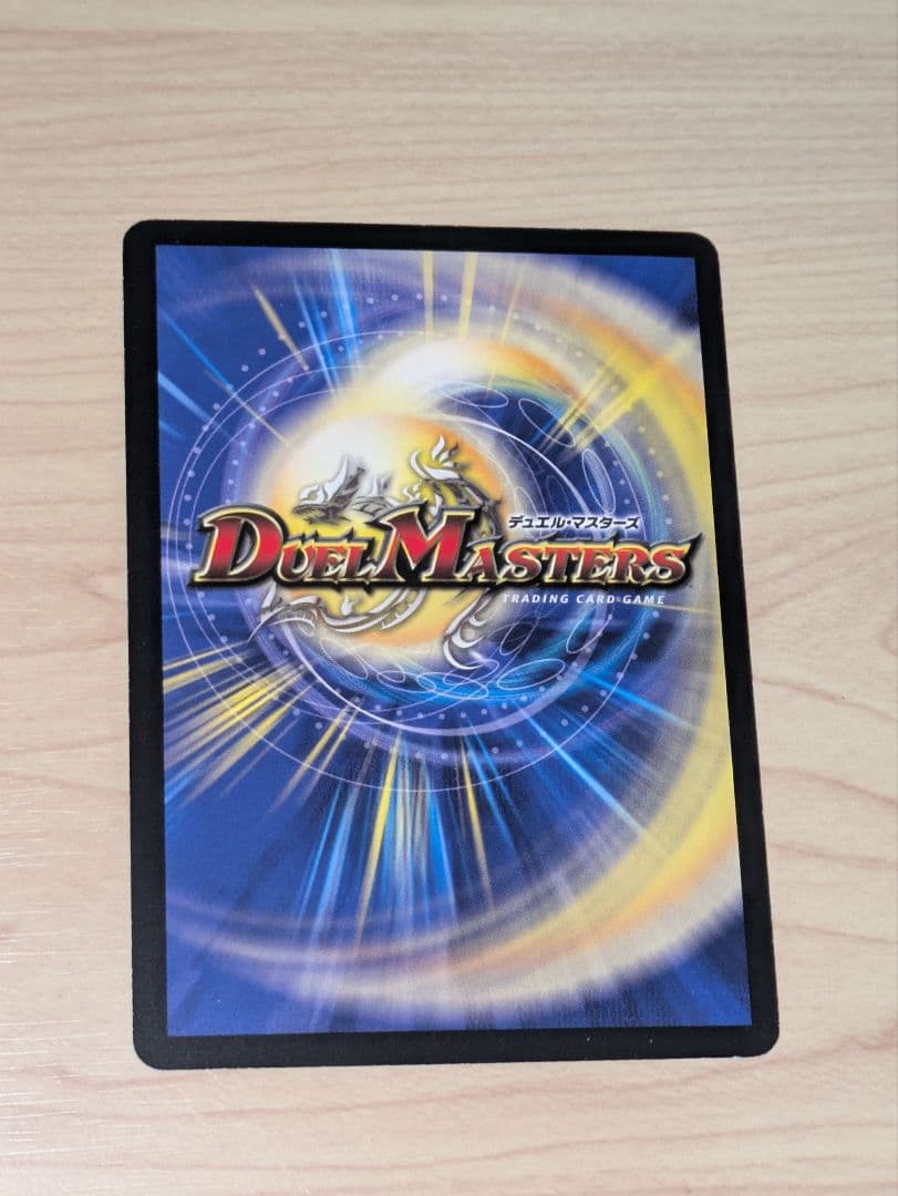 デュエルマスターズ 暗黒王デス・フェニックス 初期　未使用