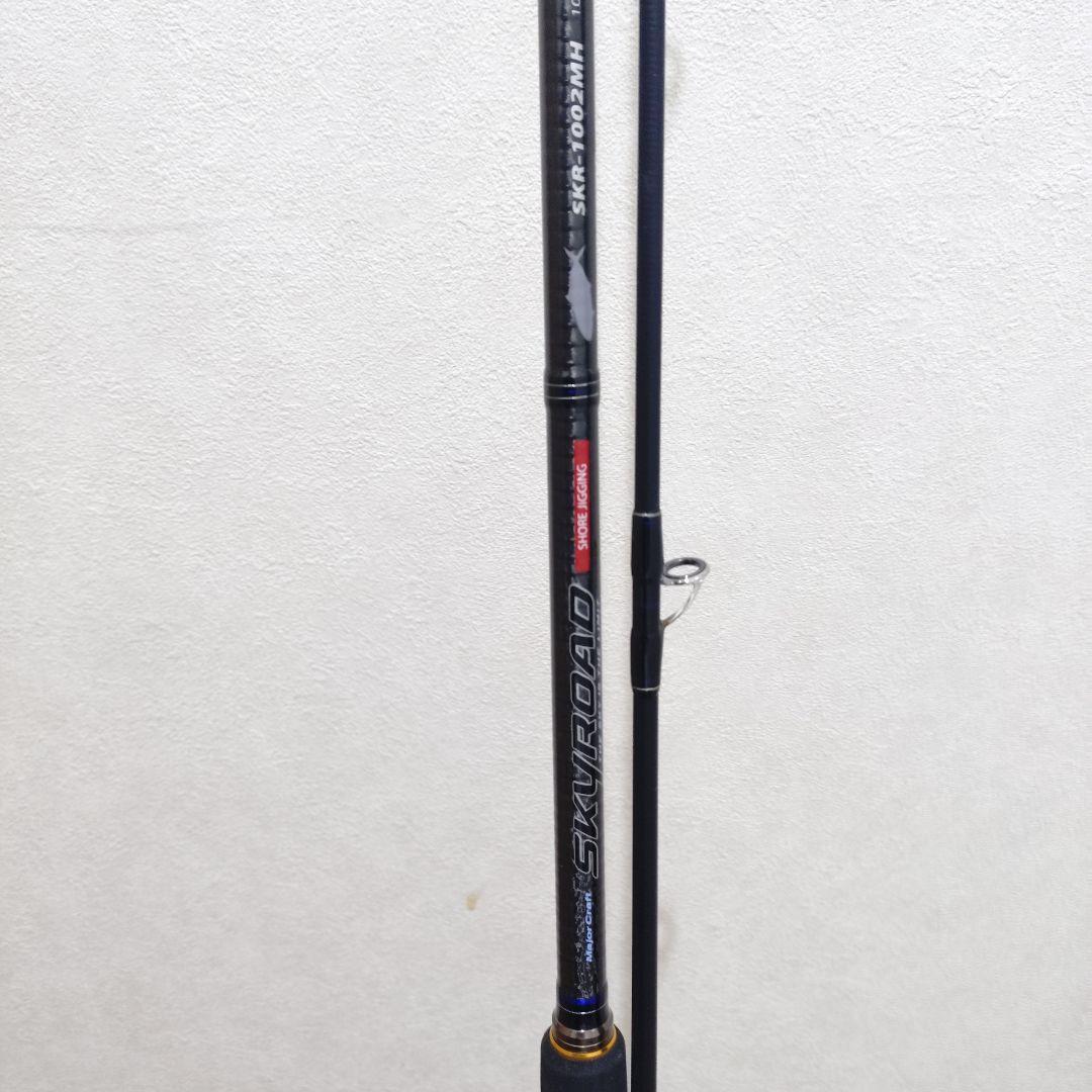 メジャークラフトスカイロードSKR-1002MH