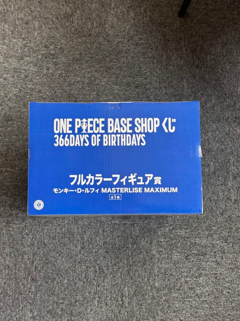 ONE PIECE BASE SHOP くじ フルカラー　ルフィ　フィギュア