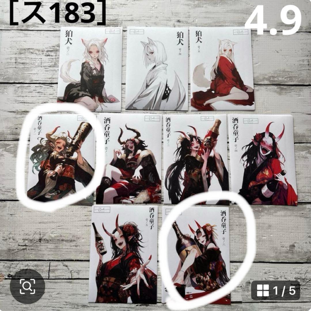 ①専用ページ ano様