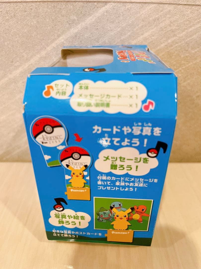 ポケモン　ポップンステップ　おもちゃ　ダンス　ピカチュウ　イーブイ
