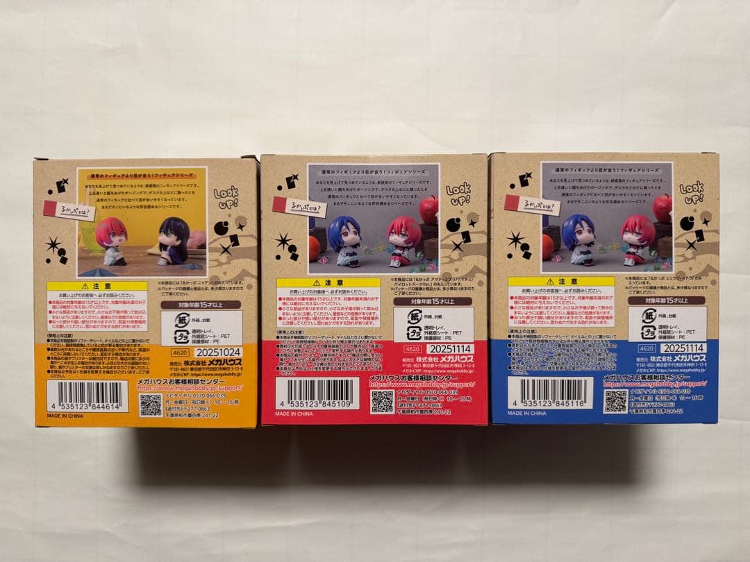 るかっぷ ジークアクス GQuuuuuuX 3体セット