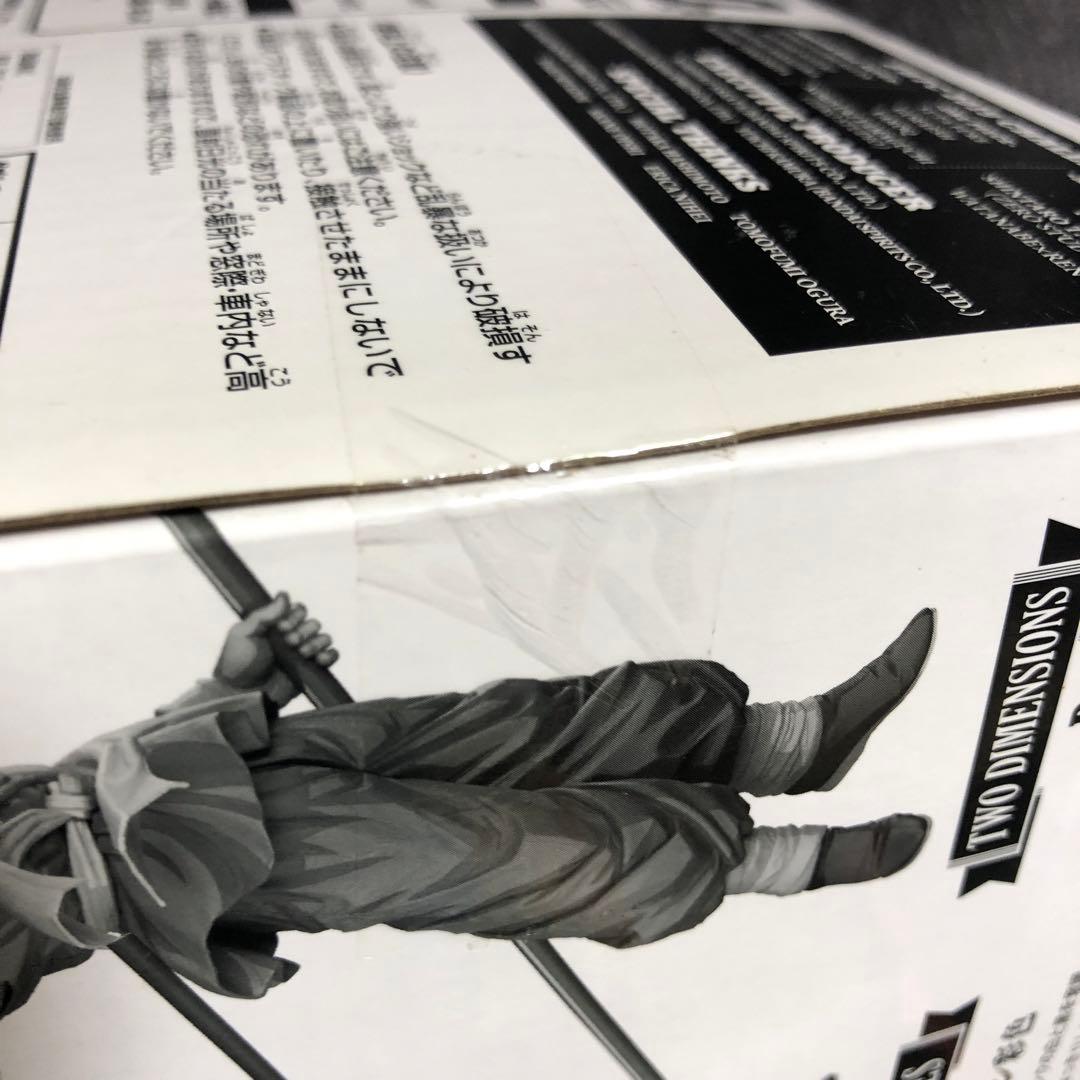 SMSP 孫悟空 01 A賞 THE BRUSH ブラシ彩色 バイバイ悟空