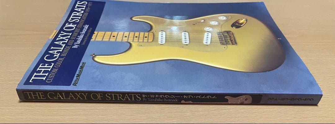 THE GARAXY OF STRAT ザ・ギャラクシー・オブ・ストラト
