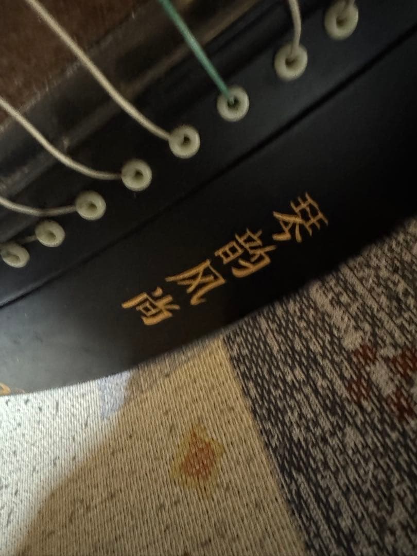 古箏 古筝 21弦（ショート）