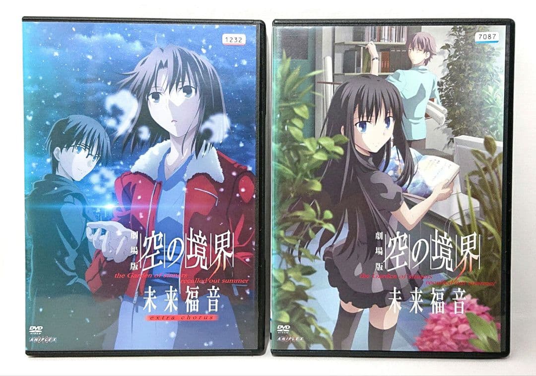 空の境界 未来福音/extra chorus【DVD】全10巻