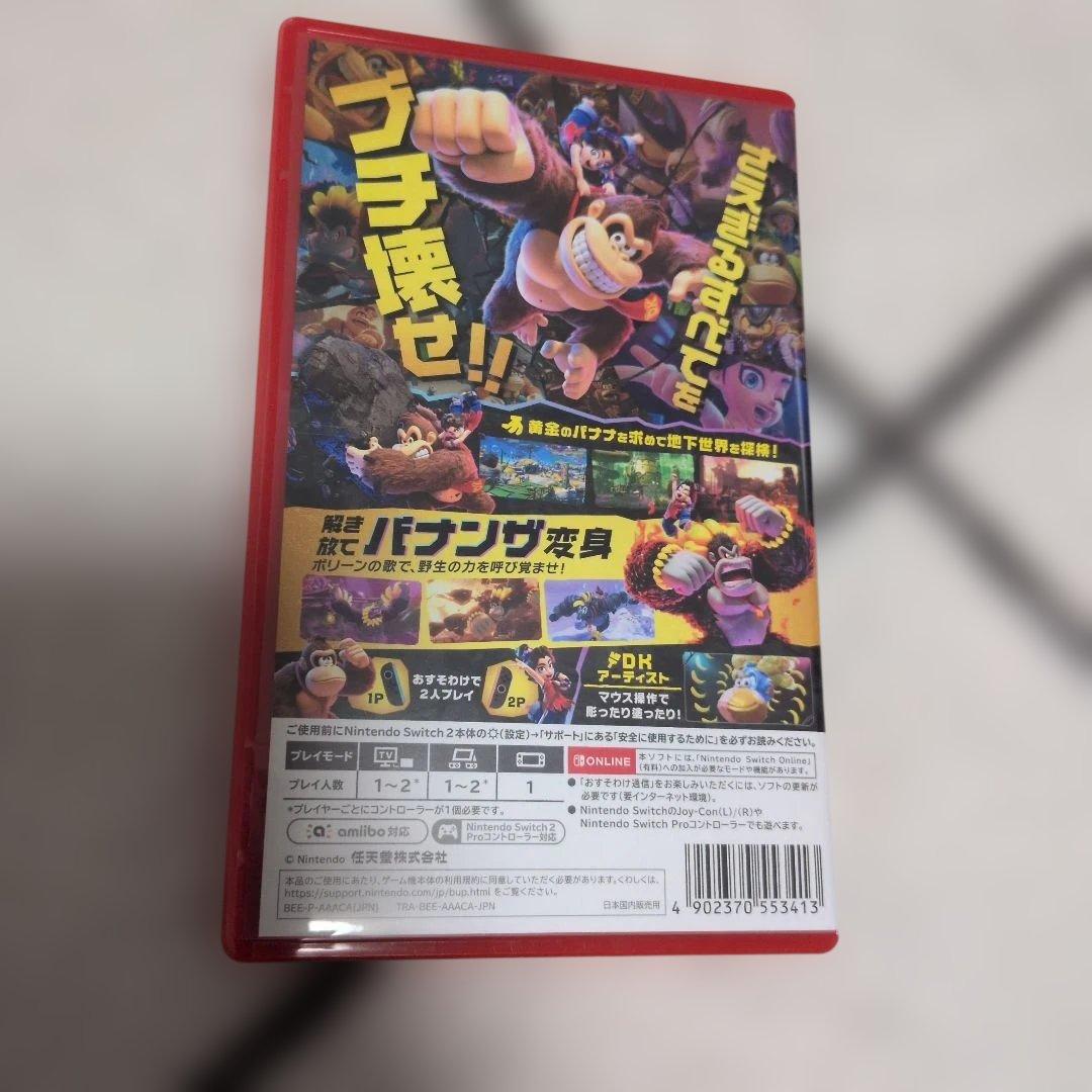 Nintendo Switch ゲームソフトセット まとめ売り 　バラ売り不可