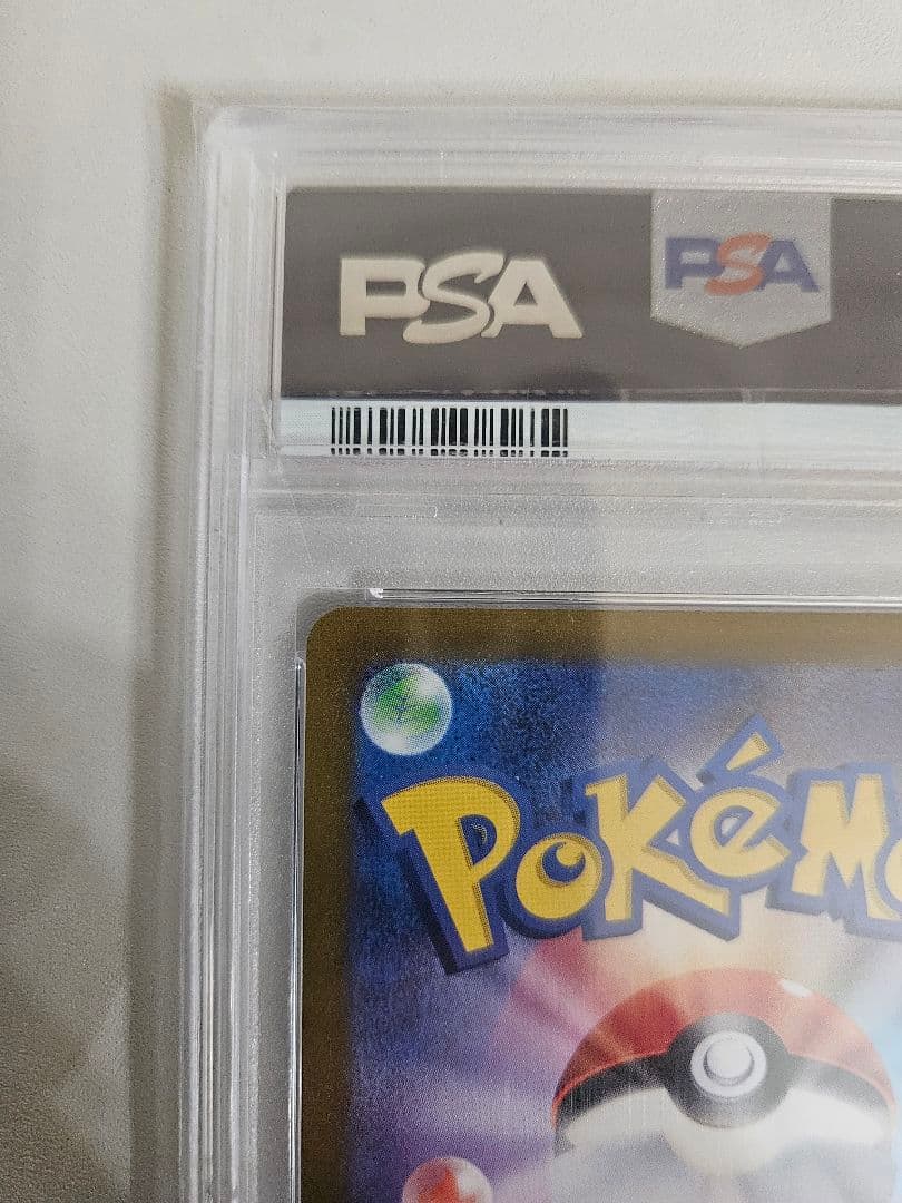 PSA10 こくばバドレックスVMAX HR S6K 漆黒のガイスト