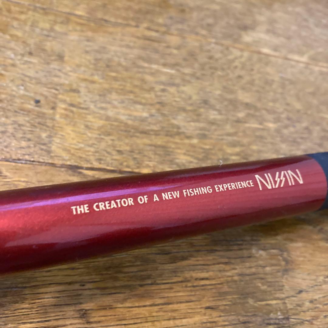 宇崎日新 プロスペック磯 4-450遠投