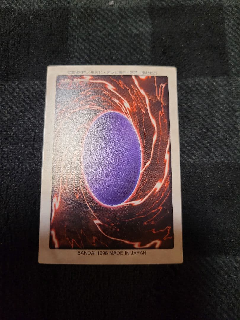 遊戯王 バンダイ版ファイルセット