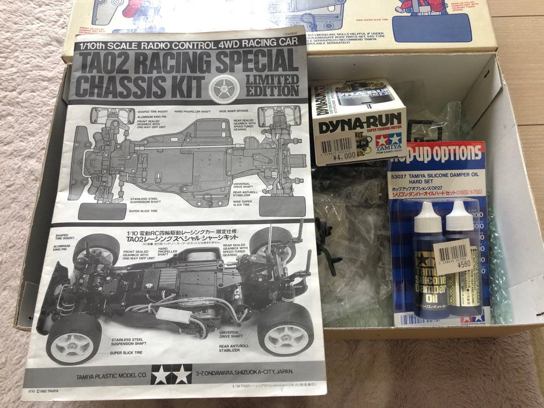 タミヤTAMIYA TA02レーシングスペシャル シャーシキット限定仕様