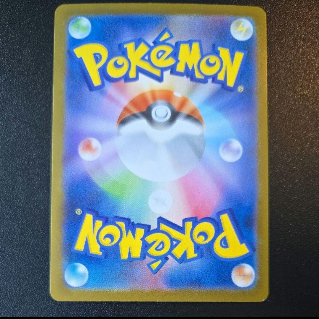 メガルカリオex MUR