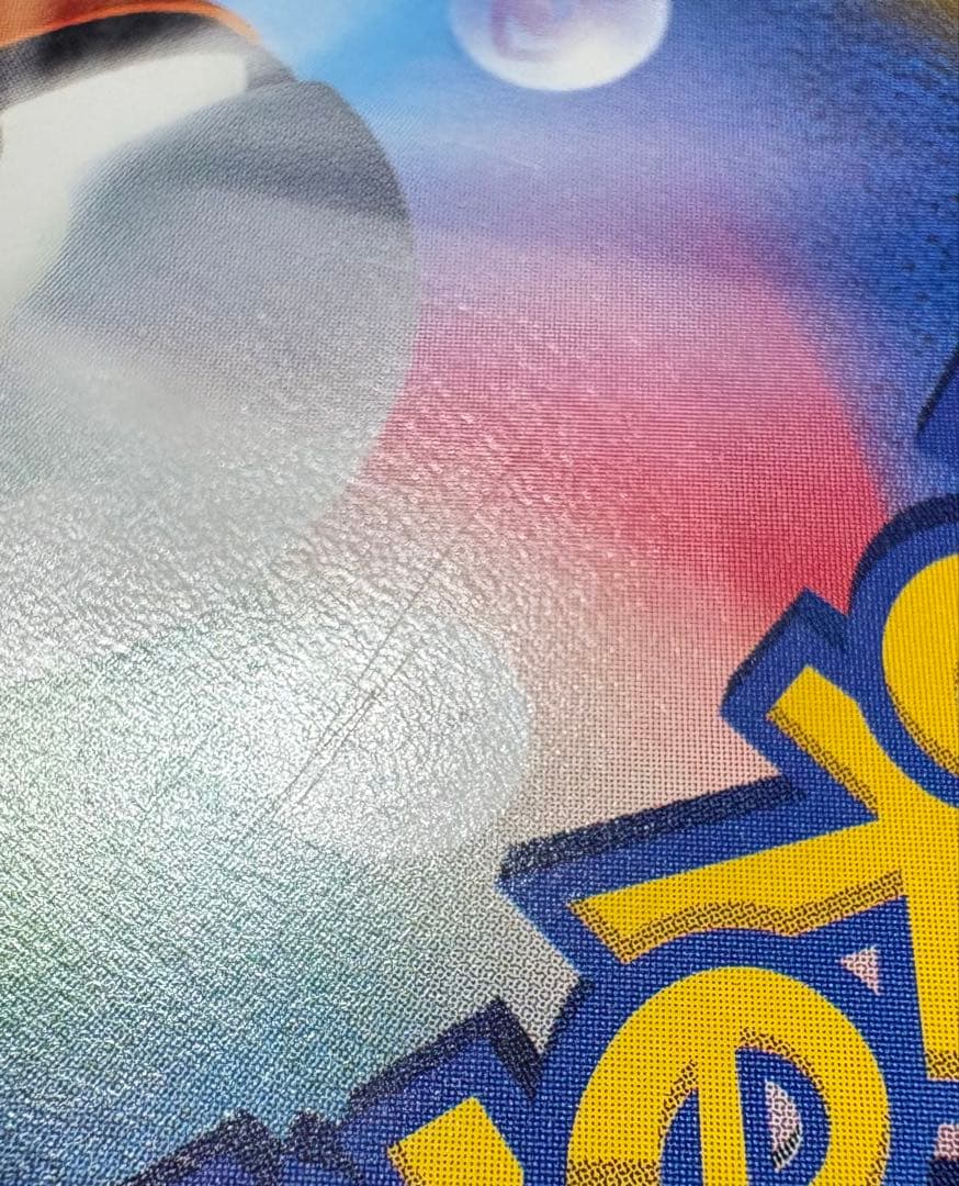 マオ SR SM2L 055/050 アローラの月光 ポケモンカード