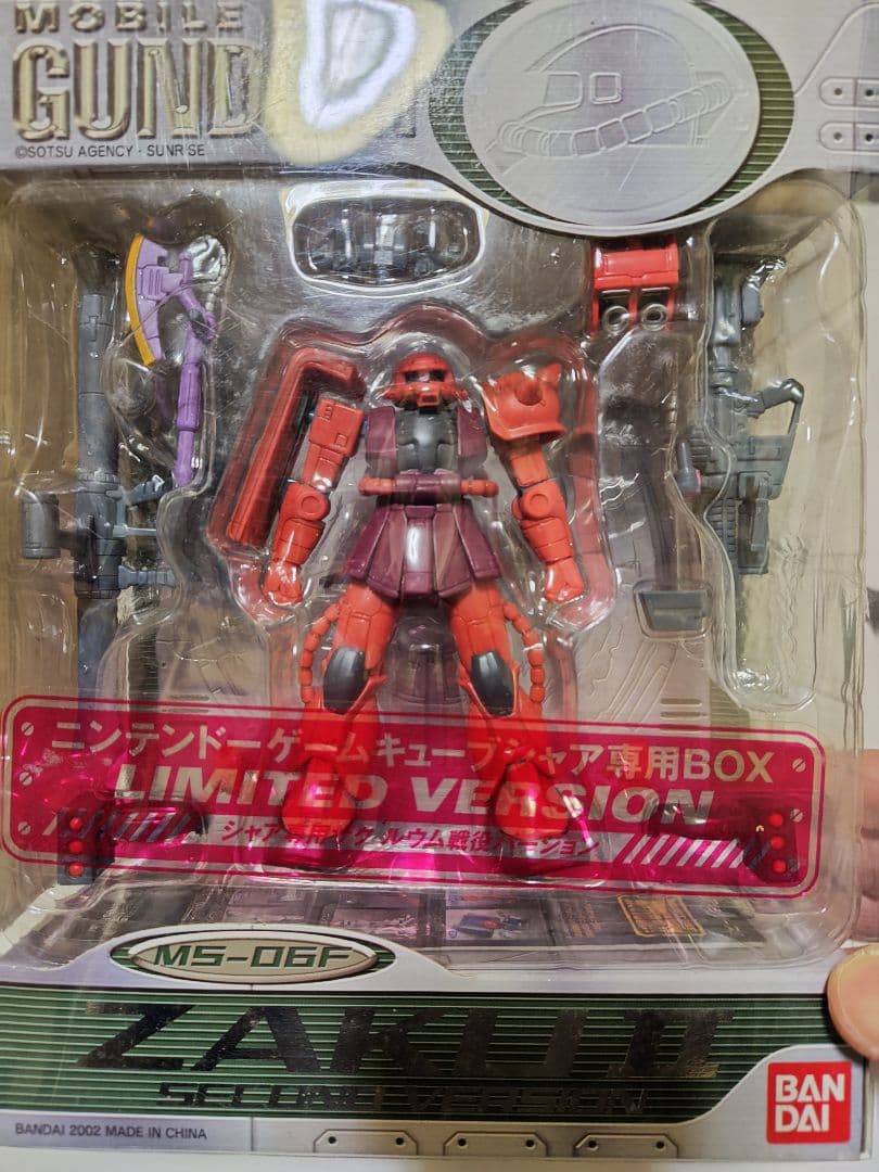 BANDAI MS-06F ザク II 限定版