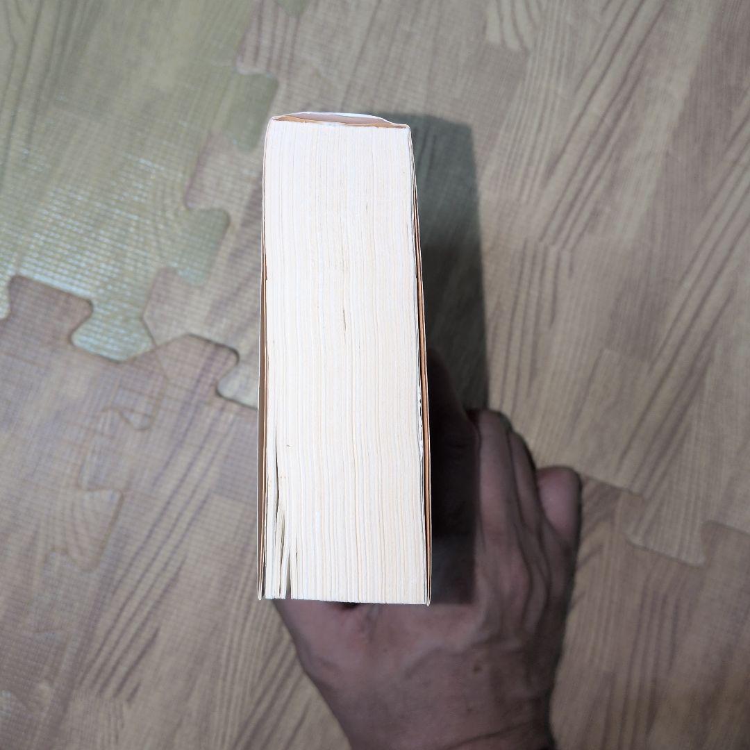 火星の古代帝国 　火星シリーズ　バローズ　初版発行　SF　モンスター　帯付き