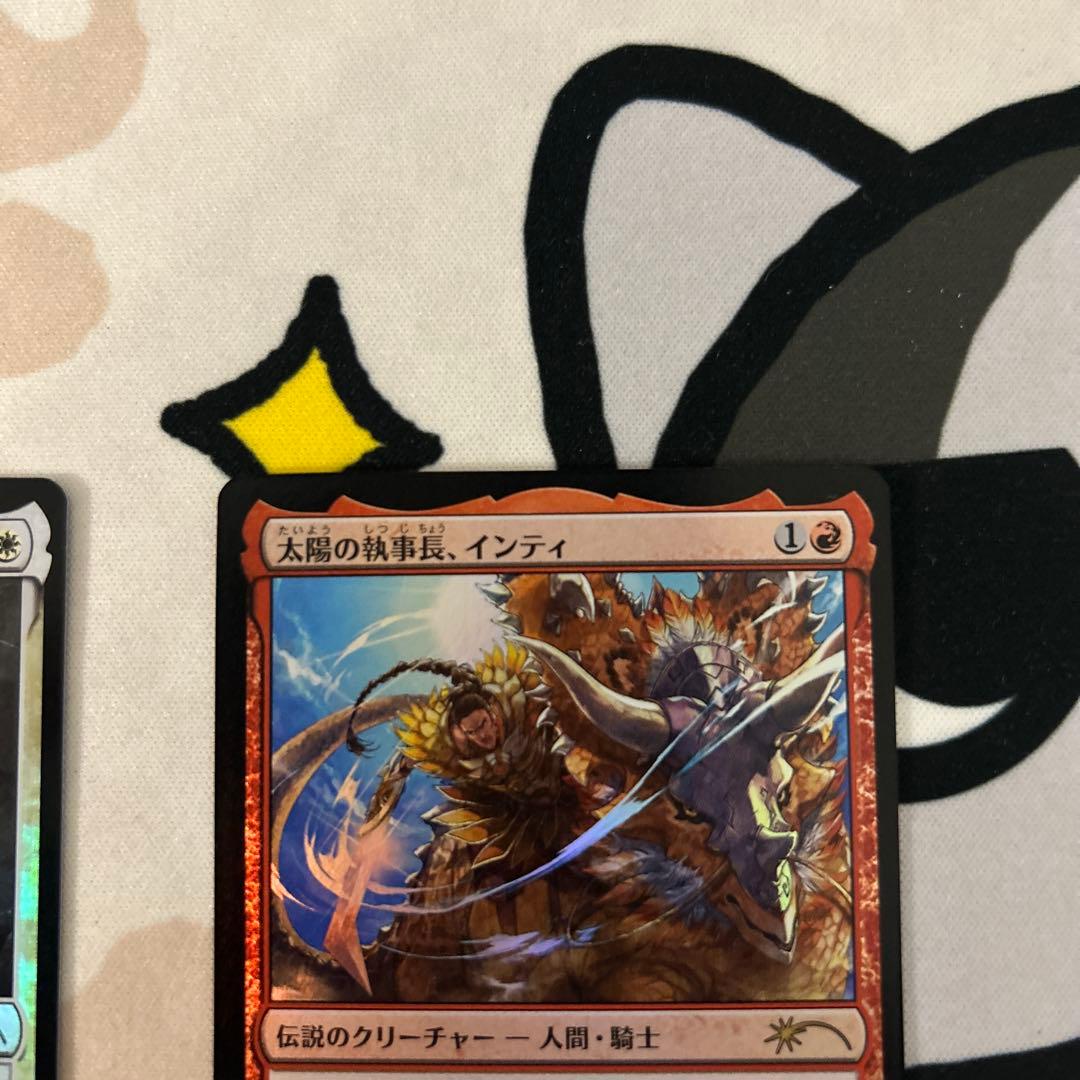 mtg 世慣れた見張り、デルニー　太陽の執事長、インティ プロモ Foil