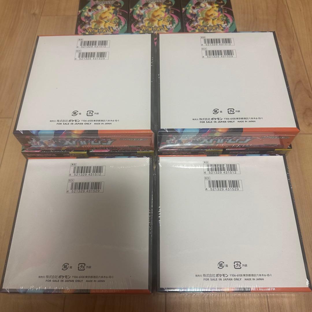 インフェルノX 4box ハイクラス　MEGAドリーム　7box