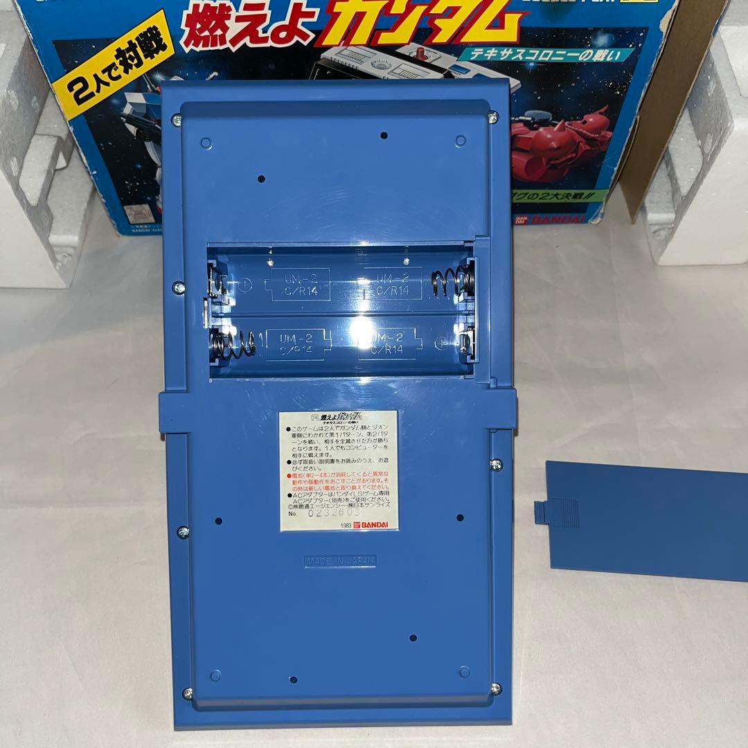 【激レア】FL 燃えよガンダム テキサスコロニーの戦い　★LSIゲーム★