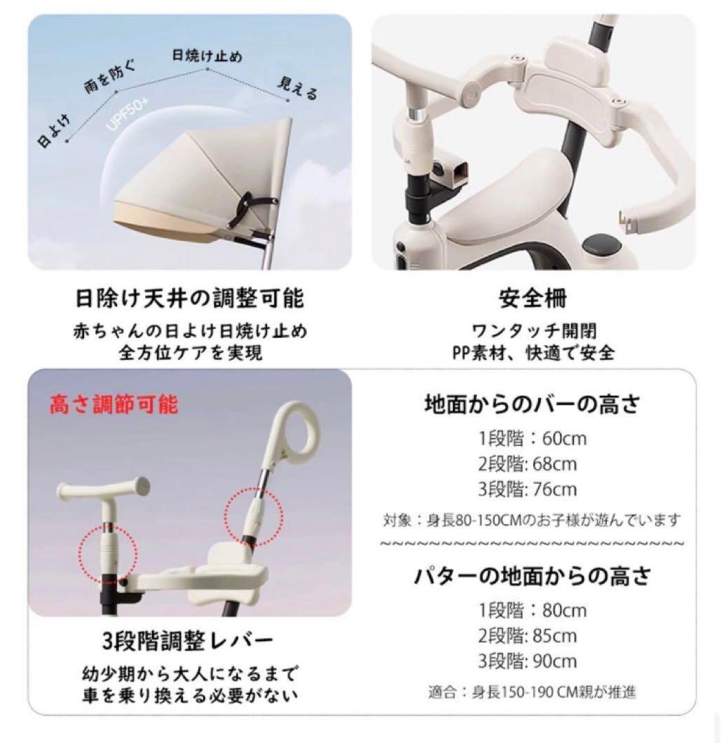 子供用三輪車キックボードキックスケーター乗用玩具ペダル無しセーフティーガード付き