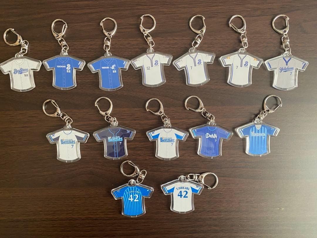 石川雄洋【背番号キーホルダー】全14種コンプリート