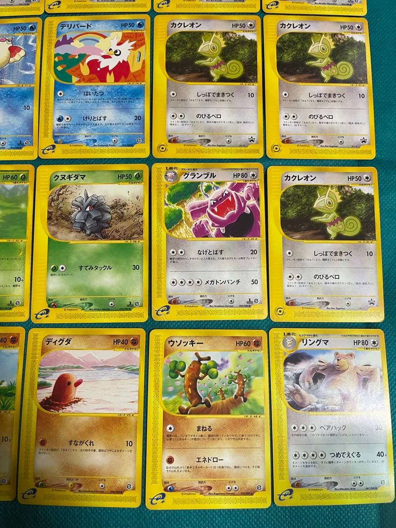 【超豪華】ポケモンカード eシリーズ大量　 まとめ売り②　初期　セット売り