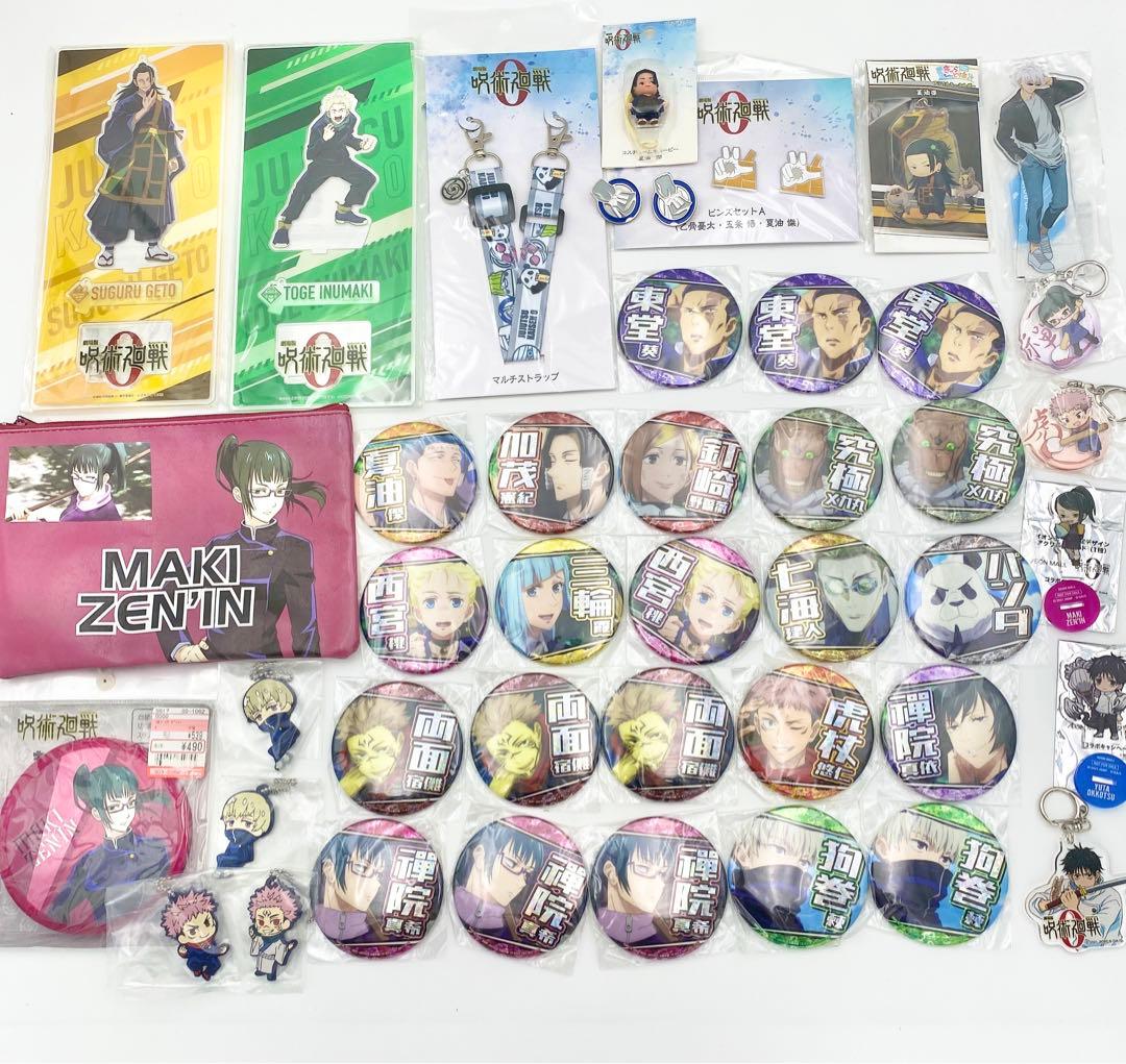 【匿名配送】呪術廻戦 グッズ まとめ売り 大量 160サイズ オーバー