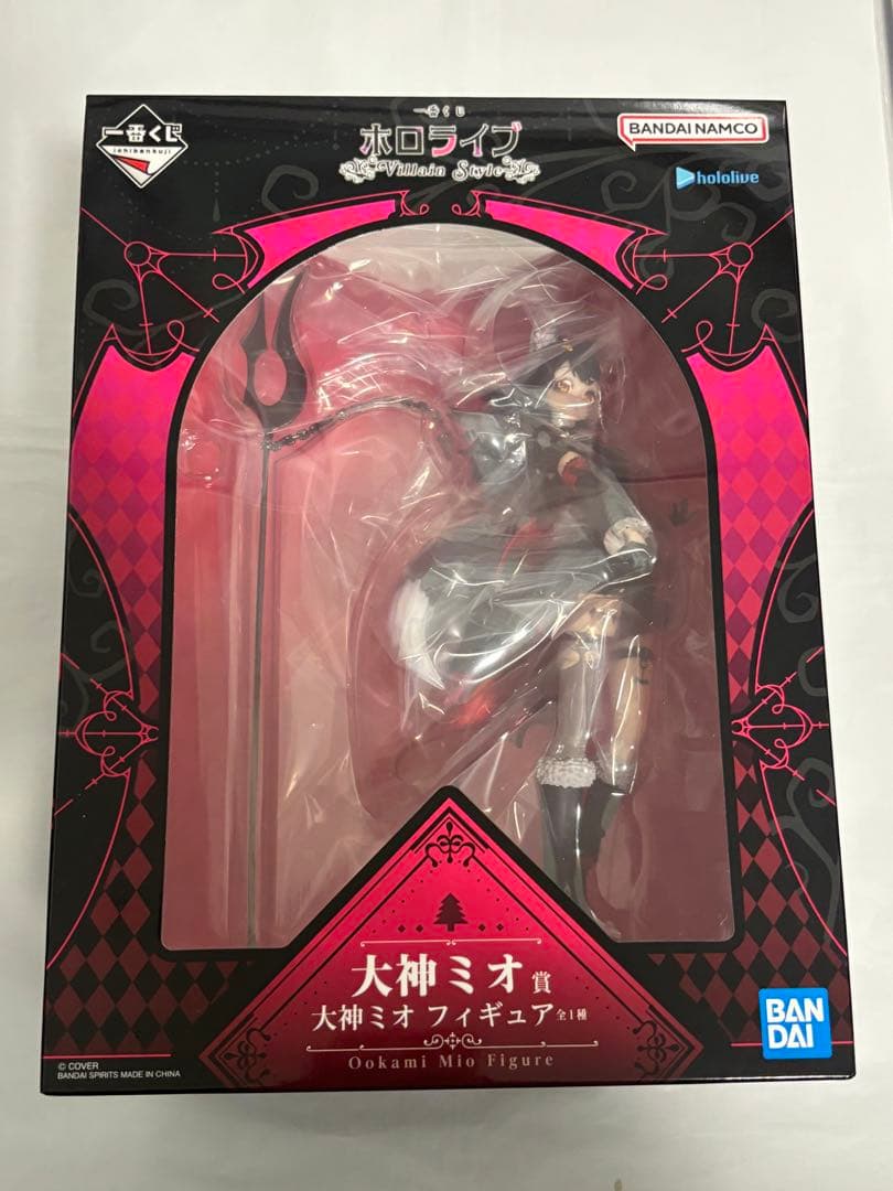 ホロライブ　一番くじ　大神ミオ　セット