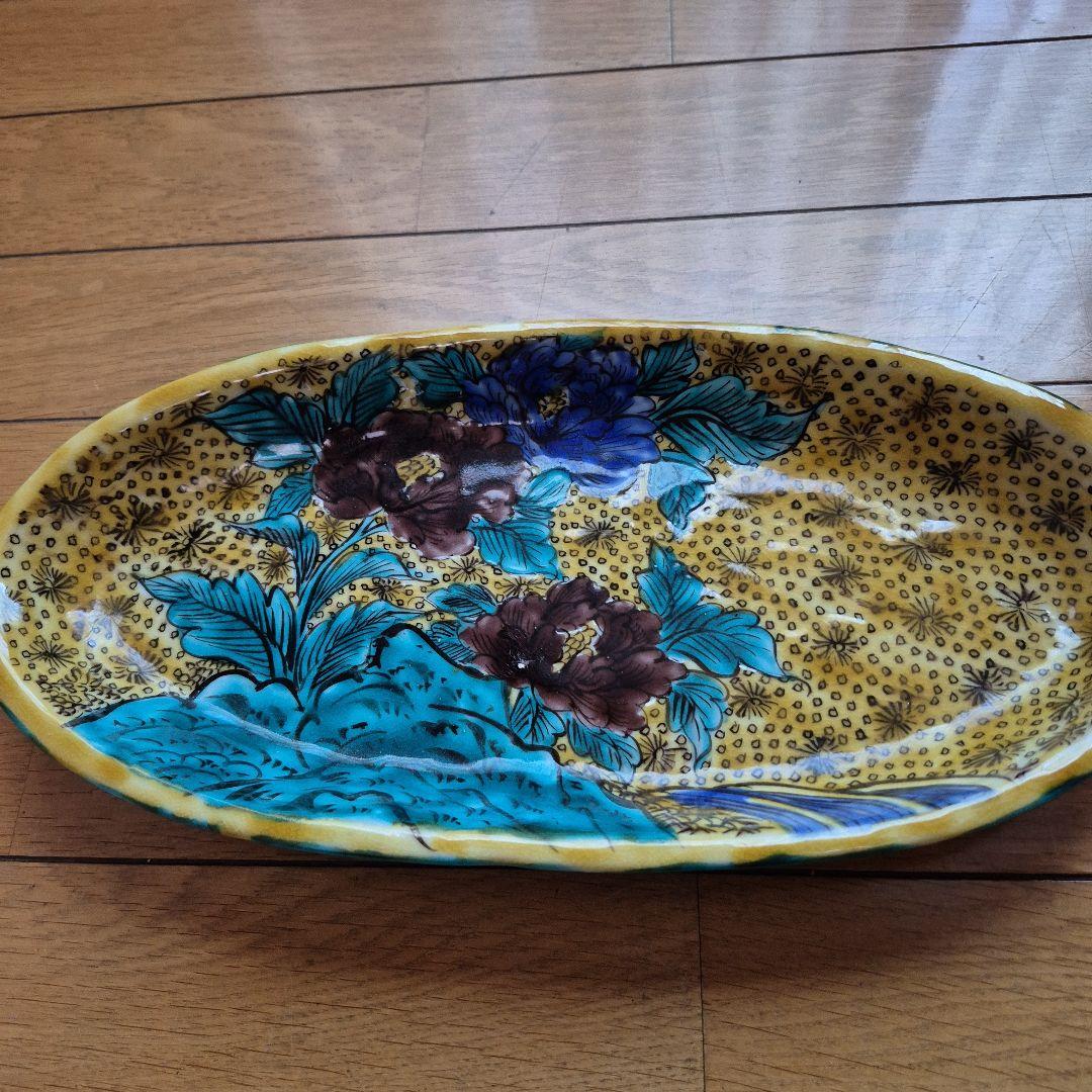 九谷焼 大皿オマケ付