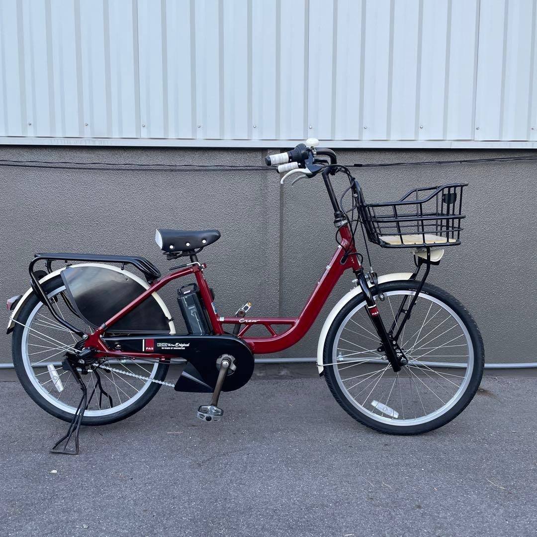 【美品引き取り限定】ヤマハ電動アシスト自転車24インチ 12.3Ah