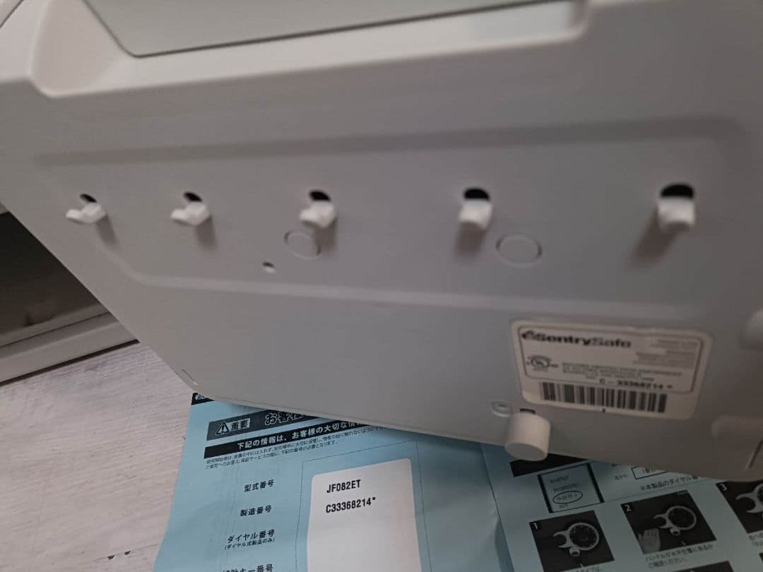 セントリー sentry ビッグボルトシリーズ 搬入設置費込み 耐火金庫