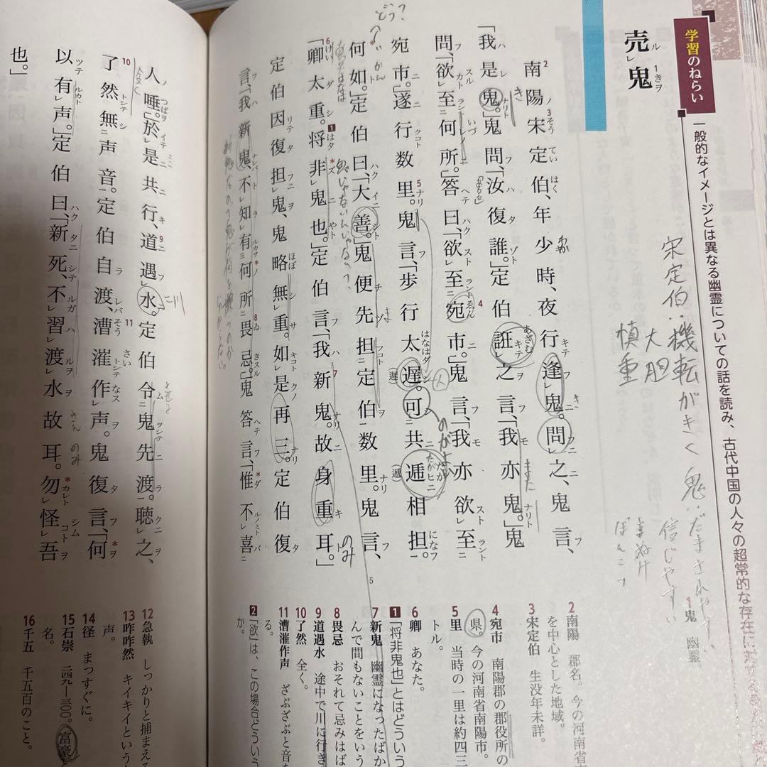 教科書、パス単、基礎問題精講、Engage、共テ、黄チャート、過去問レビュー国語