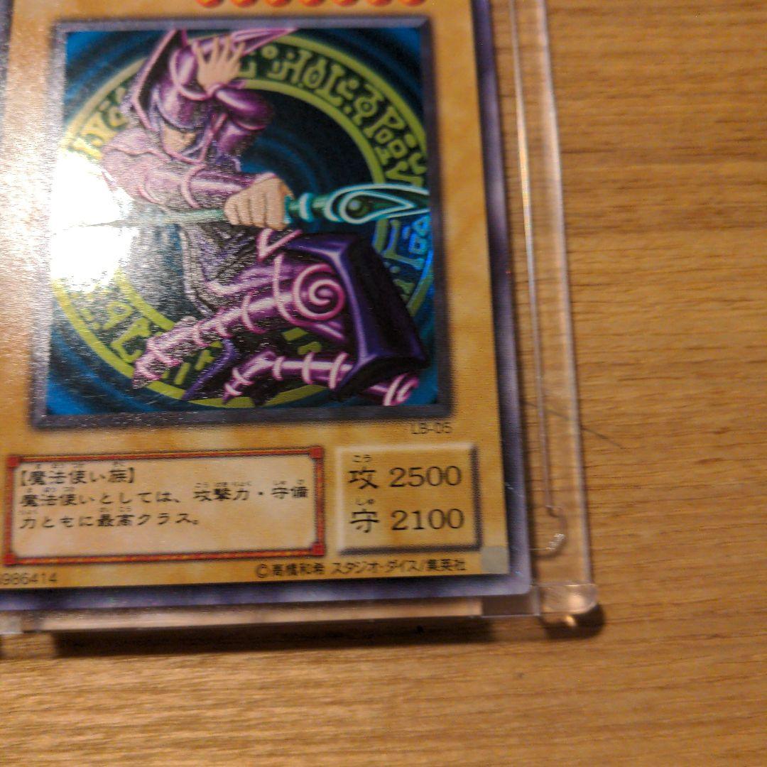 遊戯王　御三家＋ガイアのウルトラ